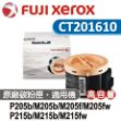 圖片 Fuji Xerox 原廠黑色高容量碳粉  CT201610