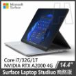 圖片 (客訂)Surface Laptop Studio  i7/32G/1T/RTX A2000/W10或11P 商務版