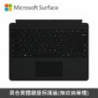 圖片 Microsoft Surface Pro X / Pro 8 實體鍵盤 (黑)