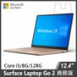 圖片 ★新上市★Surface Laptop Go 2 i5/8g/128g/W10P 商務版◆四色可選