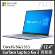 圖片 ★新上市★Surface Laptop Go 2 i5/8g/256g/W10P 商務版◆四色可選