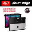 圖片 Joy aXtion Edge Surface Go 磁吸式多功能防摔保護殼