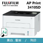 圖片 FujiFilm富士軟片 ApeosPort Print 3410SD A4黑白印表機 ( TL200705)     