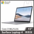 圖片 Surface Laptop 4 15" i7/8g/512g◆白金&墨黑 商務版(教育單位專屬優惠)
